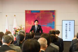 「令和5年度 横浜市職員退職式」を執り行いました  