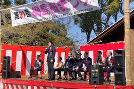 Lời chào tại Lễ hội hoa anh đào Tsunashima lần thứ 31