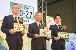 「横浜フラワー＆ガーデンフェスティバル2025」オープニングでご挨拶をしました