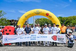 「WFPウォーク・ザ・ワールド for アフリカ 2025 横浜」に参加しました