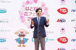 「ほどがや花フェスタ2025」を訪問しました