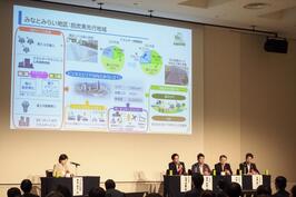 「地域脱炭素フォーラム2025 in 横浜」に出席しました