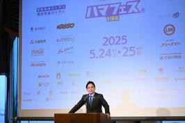 「ハマフェスY166」のオープニングセレモニーでご挨拶をしました