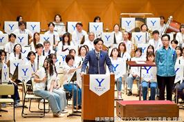 「横浜開港祭 ザ ブラス クルーズ 2025」でご挨拶をしました