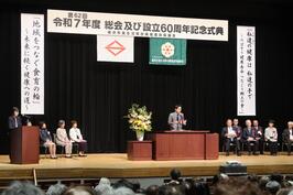 「横浜市食生活等改善推進員協議会 設立60周年記念式典」で表彰状・感謝状をお渡ししました
