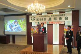 「第48回 ハマの緑を育むつどい」でご挨拶をしました