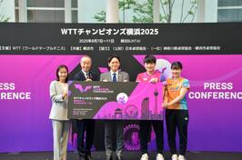 「WTT チャンピオンズ横浜2025」記者発表会でご挨拶をしました