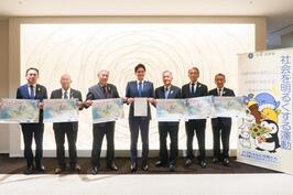 横浜市保護司会協議会の皆さまと面会し意見交換をしました