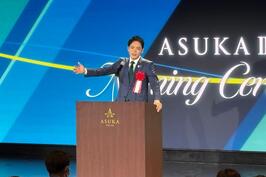 新造クルーズ船「飛鳥Ⅲ」の命名式でご挨拶をしました