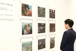 戦後80年「横浜市国際平和パネル展」を視察しました