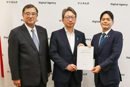 指定都市共通の課題を取りまとめた「令和8年度 国の施策及び予算に関する提案」についてデジタル庁に要請
