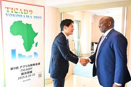 「第9回 アフリカ開発会議（TICAD9）」参加のために来訪されたアフリカ各国代表団の皆さまと面会し