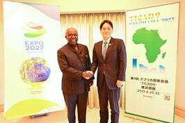 「第9回 アフリカ開発会議（TICAD9）」参加のために来訪されたアフリカ各国代表団の皆さまと面会し