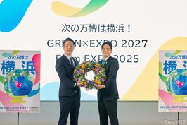 「大阪・関西万博」閉会式、大阪から横浜へのバトンタッチセレモニーに出席しました