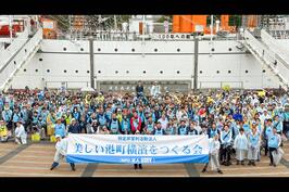 「美しい港町横濱をつくる会 第30回一斉清掃 開会式」でご挨拶をしました