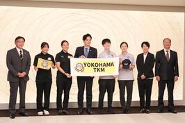 「YOKOHAMA TKM」の選手・関係者の皆さまと面会しました