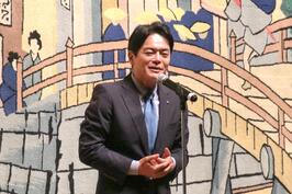 「ほどがやこどもニコニコフェスタ」でご挨拶をしました