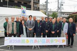 「第35回 旭ふれあい区民まつり」を訪問しました