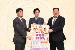 日本相撲協会の枝川親方や関係の皆さまと面会しました
