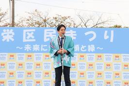 「第26回 栄区民まつり」を訪問しました