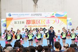 「第31回 都筑区民まつり」を訪問しました