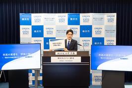 横浜市中期計画（2026～2029）素案を策定しました