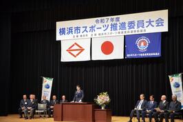 「令和7年度 横浜市スポーツ推進委員大会」で永年勤続表彰を行いました