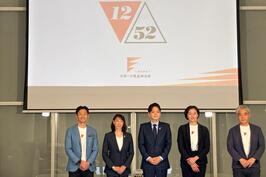 「国際女性デー記念1252ダイアログ」でご挨拶しました