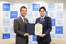 「Baycurrent Classic Presented by LEXUS」からのご寄附に対して感