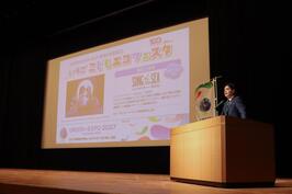 「GREEN×EXPO 2027」開催1年前記念「いそごこどもエコフェスタ」を訪問しました