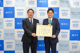 企業版ふるさと納税によるご寄附をいただいた企業様に感謝状を贈呈しました