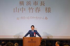 「神奈川県不動産のれん会創立40周年記念式典」でご挨拶をしました