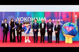 「横浜国際映画祭」レッドカーペットイベントに出席しました