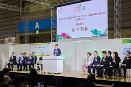 「横浜フラワー＆ガーデンフェスティバル2026」のオープニングセレモニーでご挨拶をしました