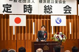 横浜建設業協会「令和8年度 定時総会」でご挨拶をしました
