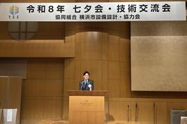 横浜市設備設計「七夕会 懇親会」でご挨拶をしました