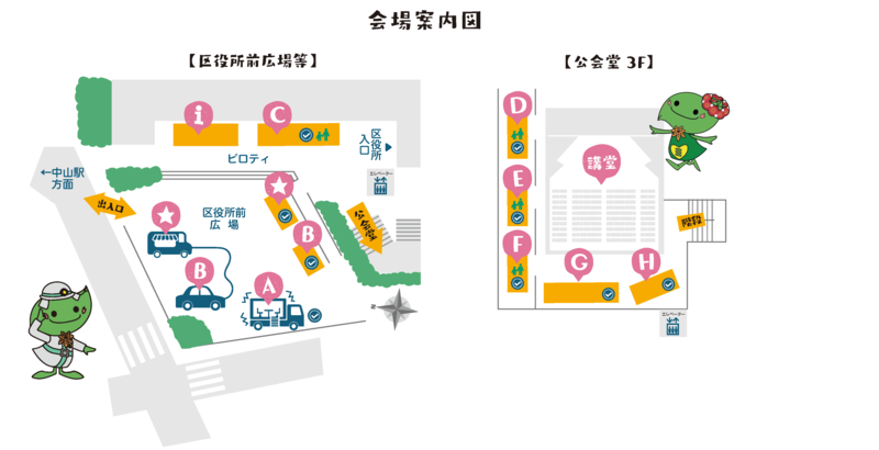 会場案内図