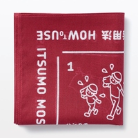 無印良品　いつものもしも　ハンカチ