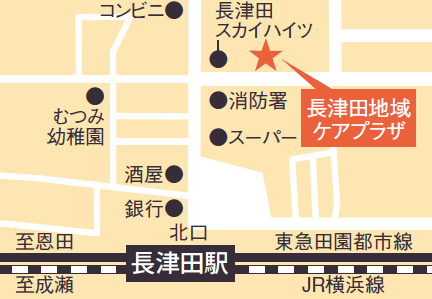 Bản đồ Trung tâm Chăm sóc Khu vực Yokohama Nagasuda