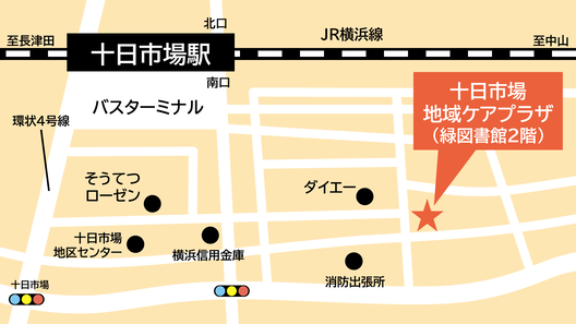 横浜市十日市場地域ケアプラザ地図
