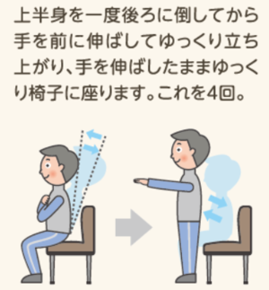 ハマトレスクワットの画像