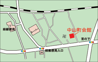 Centro comunitario, salón comunitario (Kominkan) de Nakayama-machi