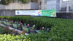 GREEN×EXPO 2027も開幕まで500日を切りました