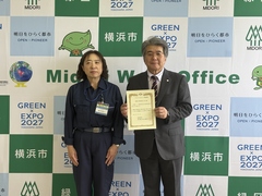 認定式の様子その2