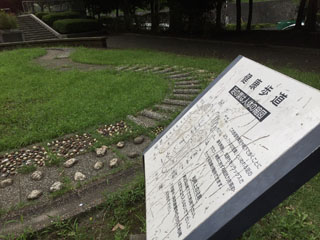 竹山中公園の健康歩道