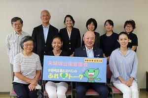 Members of the Meotozaka Park Protection Association