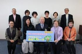 Members of the Midori Ward Health Activity Promotion Committee