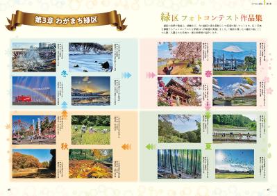 フォトコンテスト作品