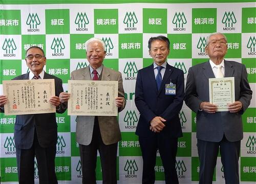 表彰状伝達式での受賞者と緑区長の集合写真