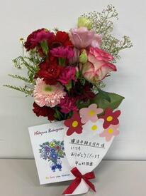 Flowers and message card